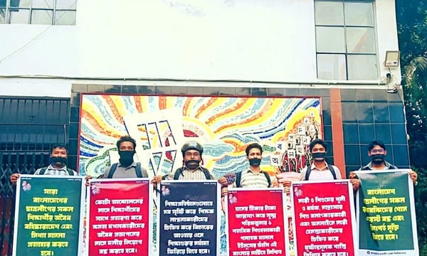 How the Dreams and Aspirations of Bangladeshi Students Have Been Crushed