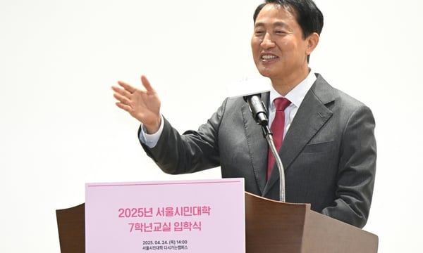 Oh Se-hoon Becomes Seoul's Mayor for the 5th Time: What It Means for South Korea's Capital