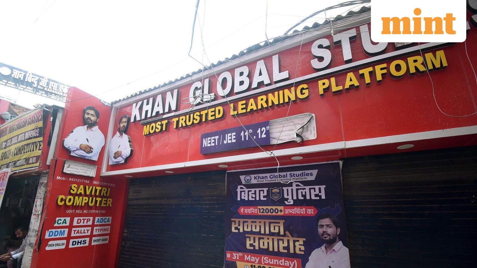 Patna Coaching Centre Firing Case: FIR Lodged Against Khan Sir and Two Others