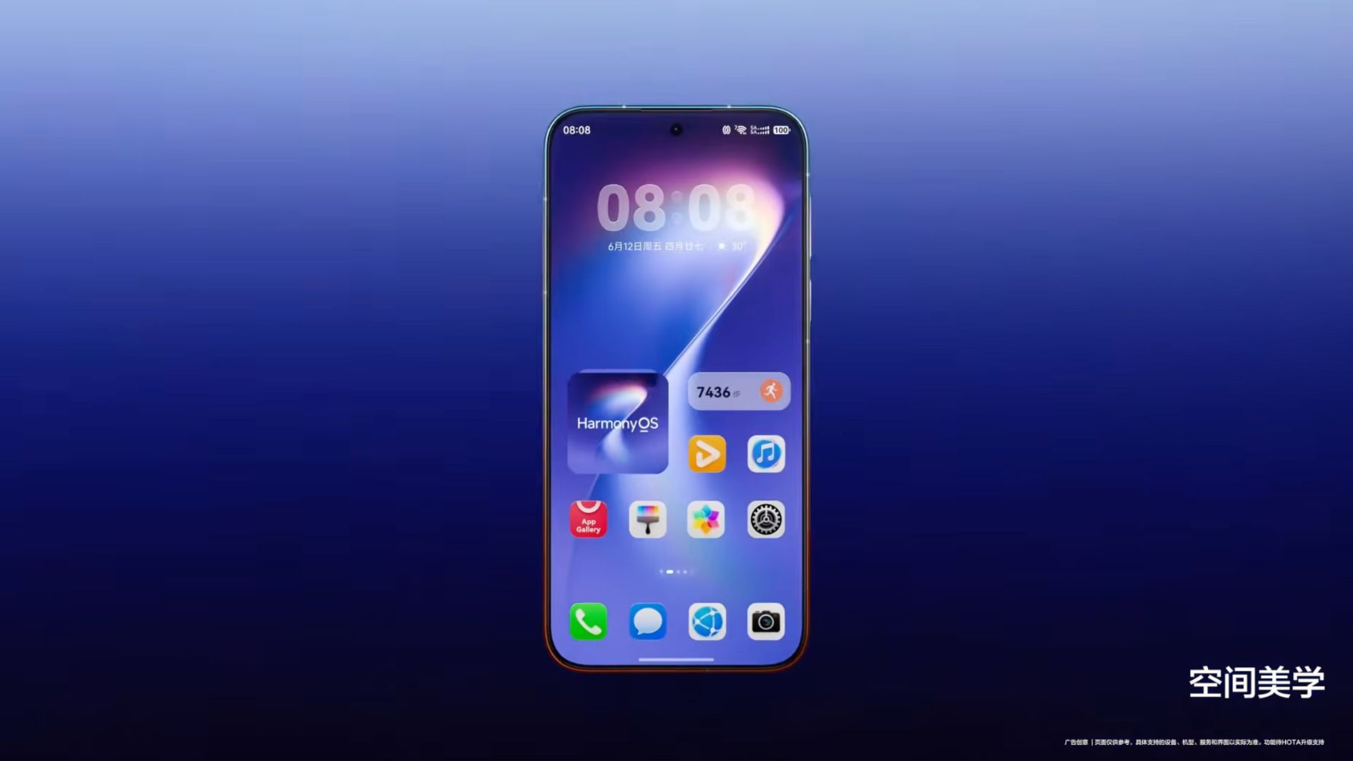 Huawei's HarmonyOS 7: Glass-Inspired Design, AI Features, and a Big Performance Boost